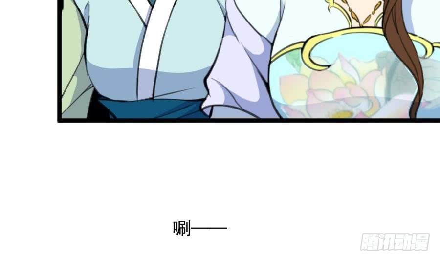 第149话  身手不凡-第150话