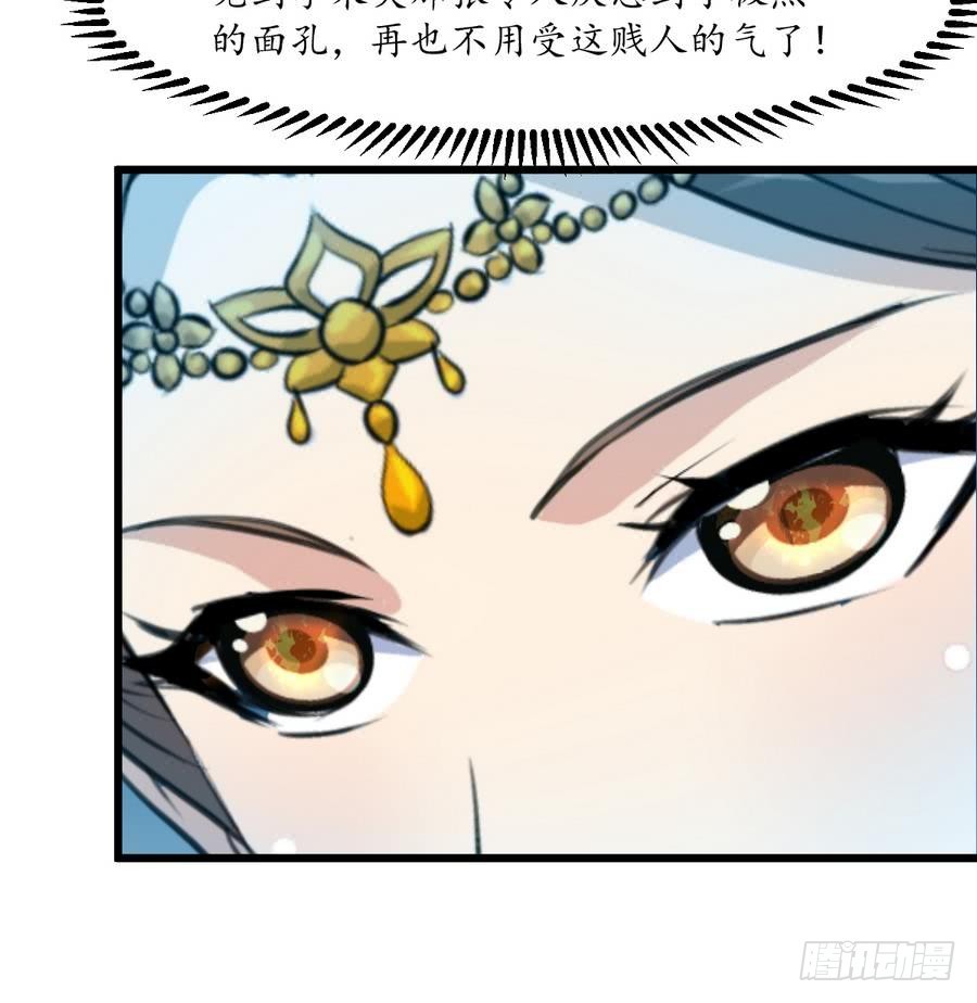 第155话 火里逃生-第156话