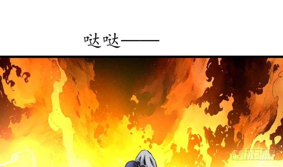 第155话 火里逃生-第156话