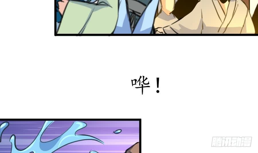 第155话 火里逃生-第156话