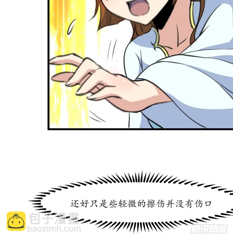 第155话 火里逃生-第156话