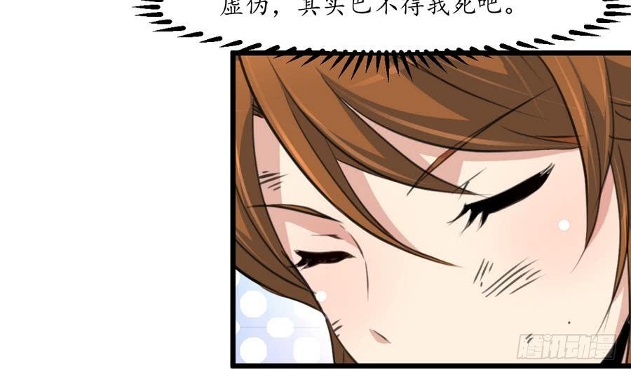 第155话 火里逃生-第156话