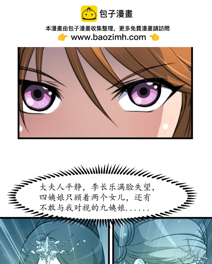 第155话 火里逃生-第156话