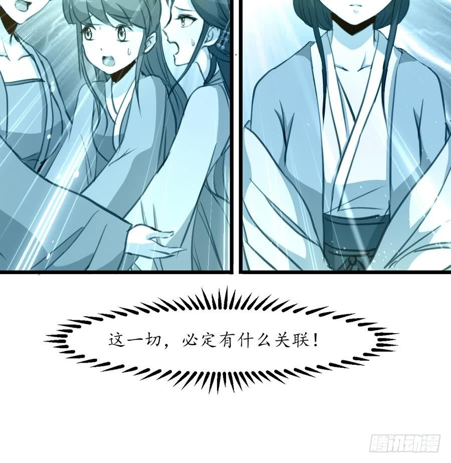 第155话 火里逃生-第156话