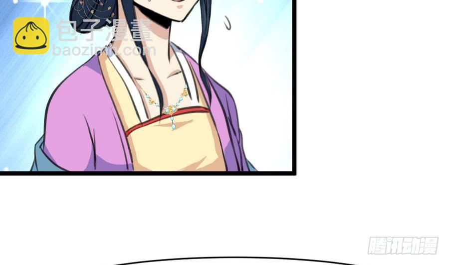 第157话 同住一屋-第158话