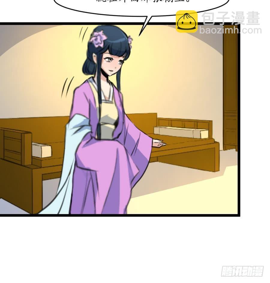 第157话 同住一屋-第158话