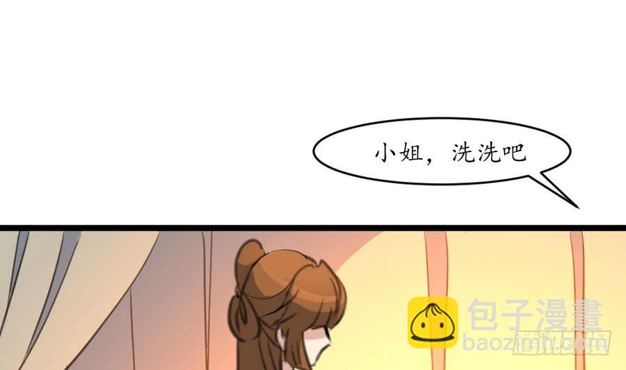 第157话 同住一屋-第158话