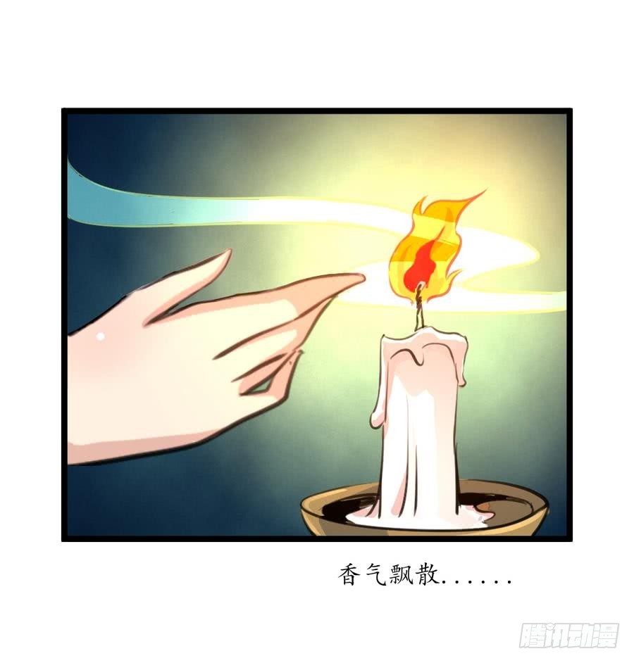 第157话 同住一屋-第158话