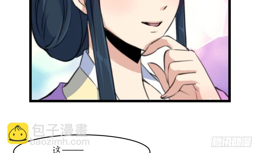 第157话 同住一屋-第158话