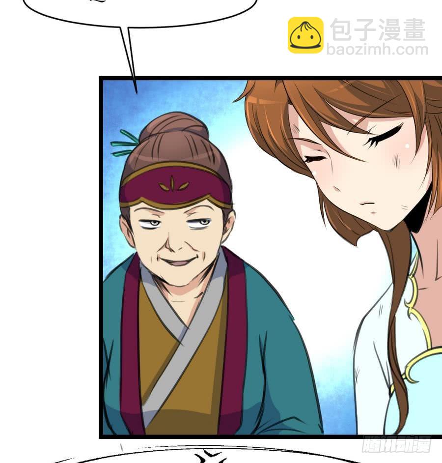 第157话 同住一屋-第158话