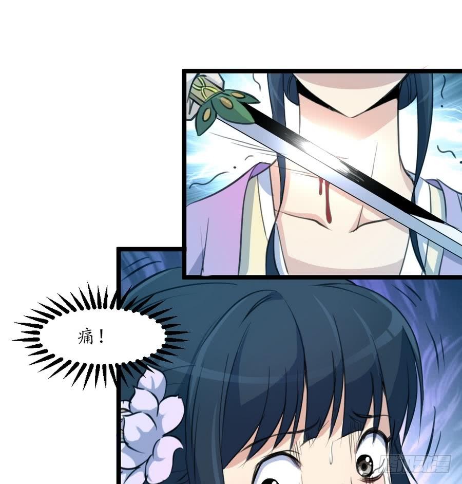 第159话  我是被逼的-第160话