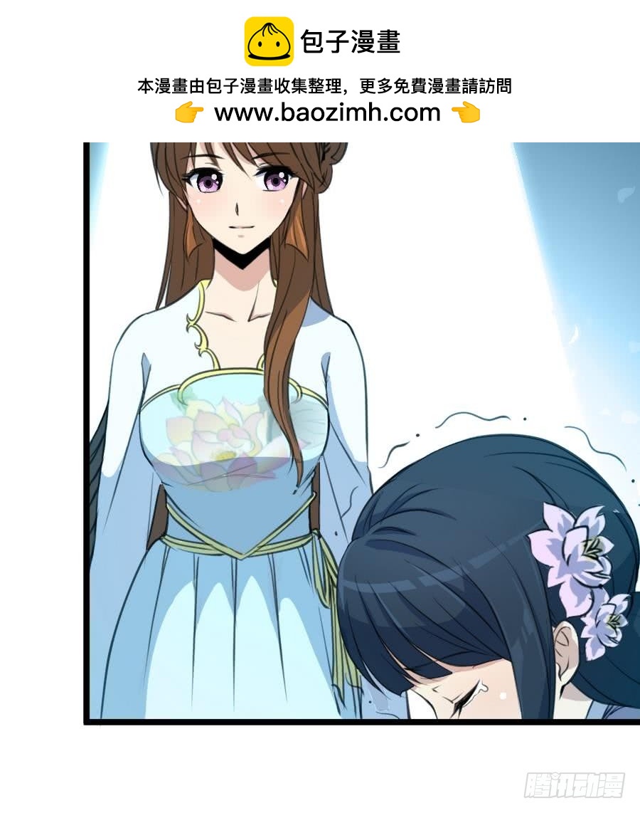 第159话  我是被逼的-第160话