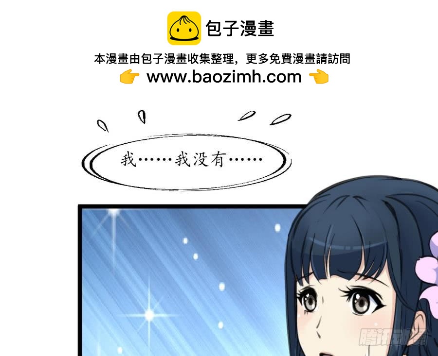 第159话  我是被逼的-第160话