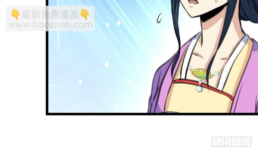 第159话  我是被逼的-第160话