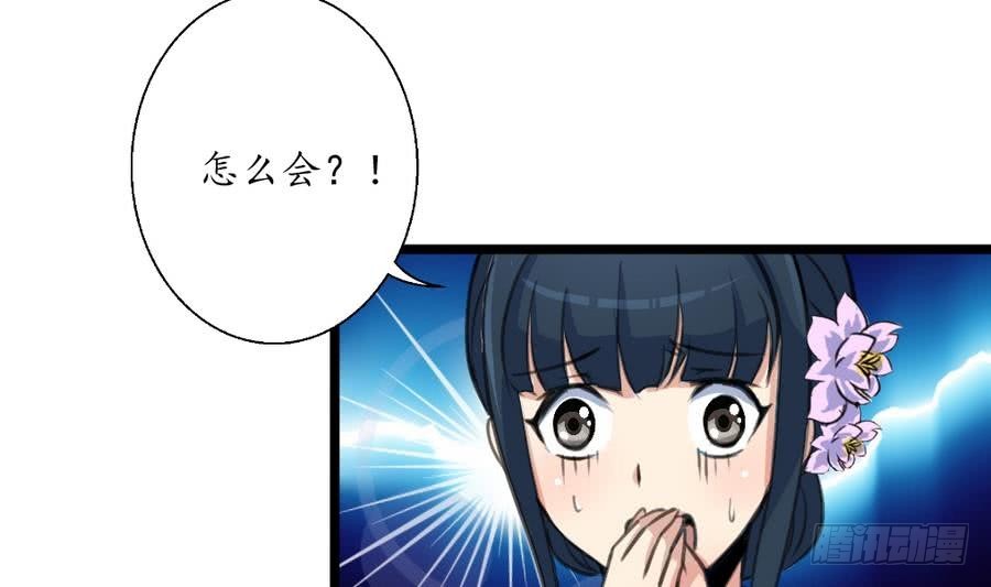 第159话  我是被逼的-第160话