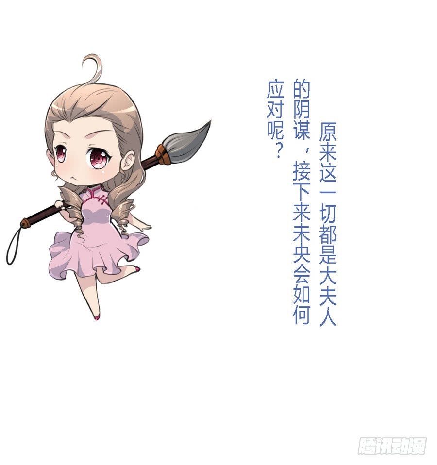 第159话  我是被逼的-第160话