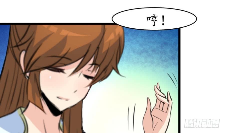 第159话  我是被逼的-第160话