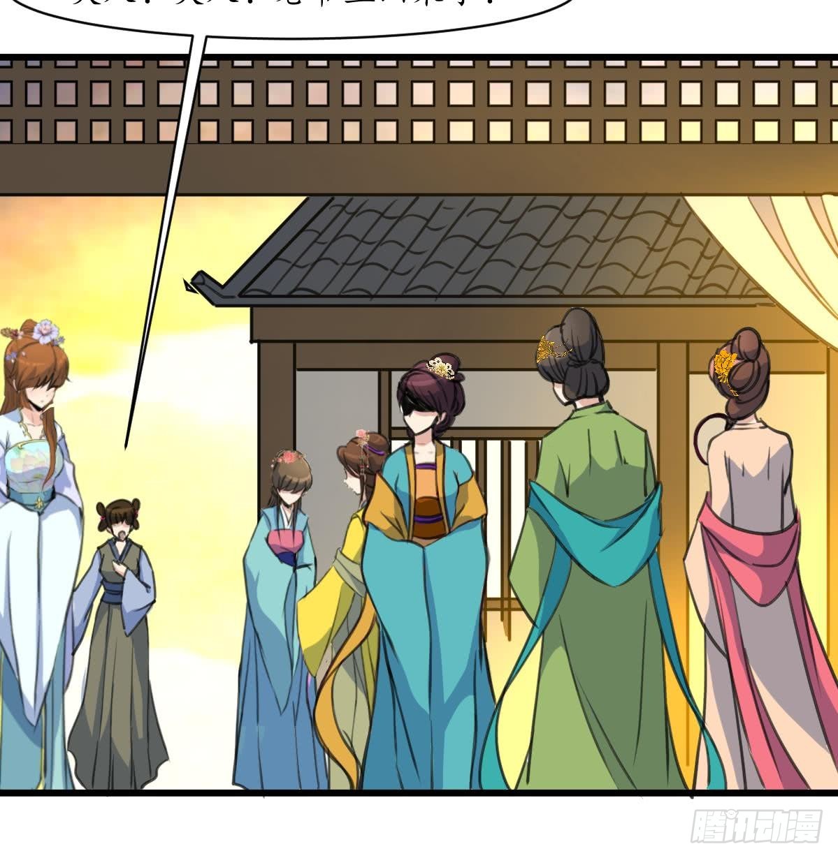 第161话 九姨娘不见了-第162话