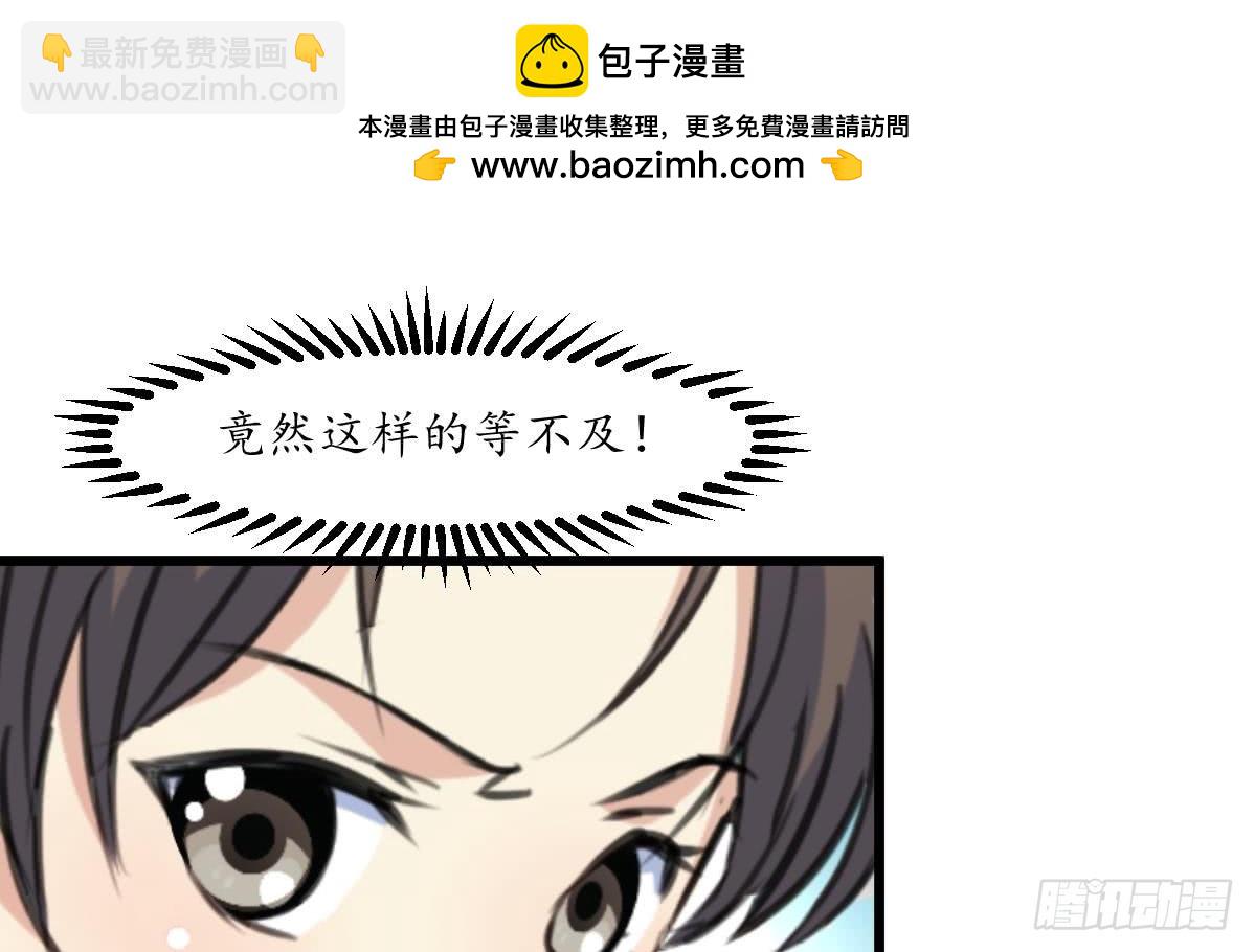 第161话 九姨娘不见了-第162话