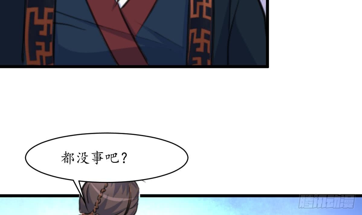 第161话 九姨娘不见了-第162话