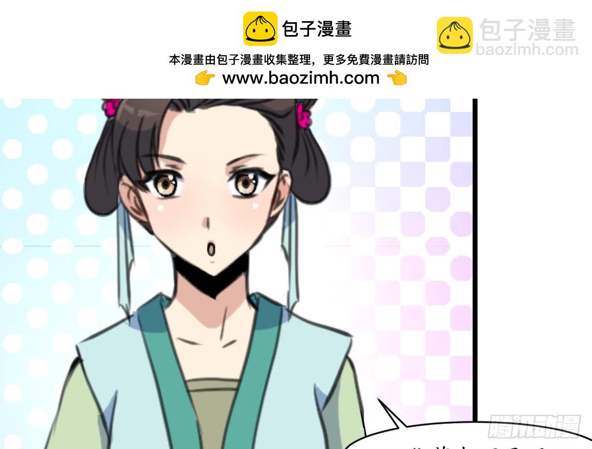 第161话 九姨娘不见了-第162话