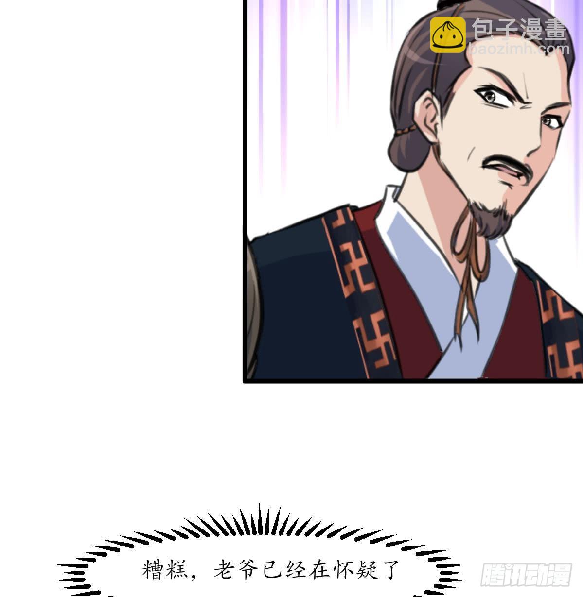 第163话 谣言自破-第164话