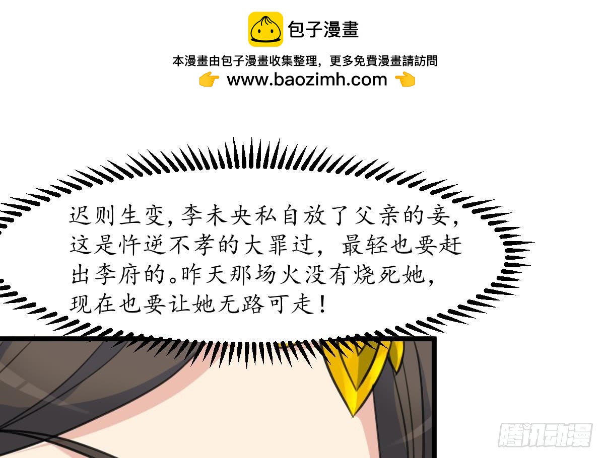 第163话 谣言自破-第164话