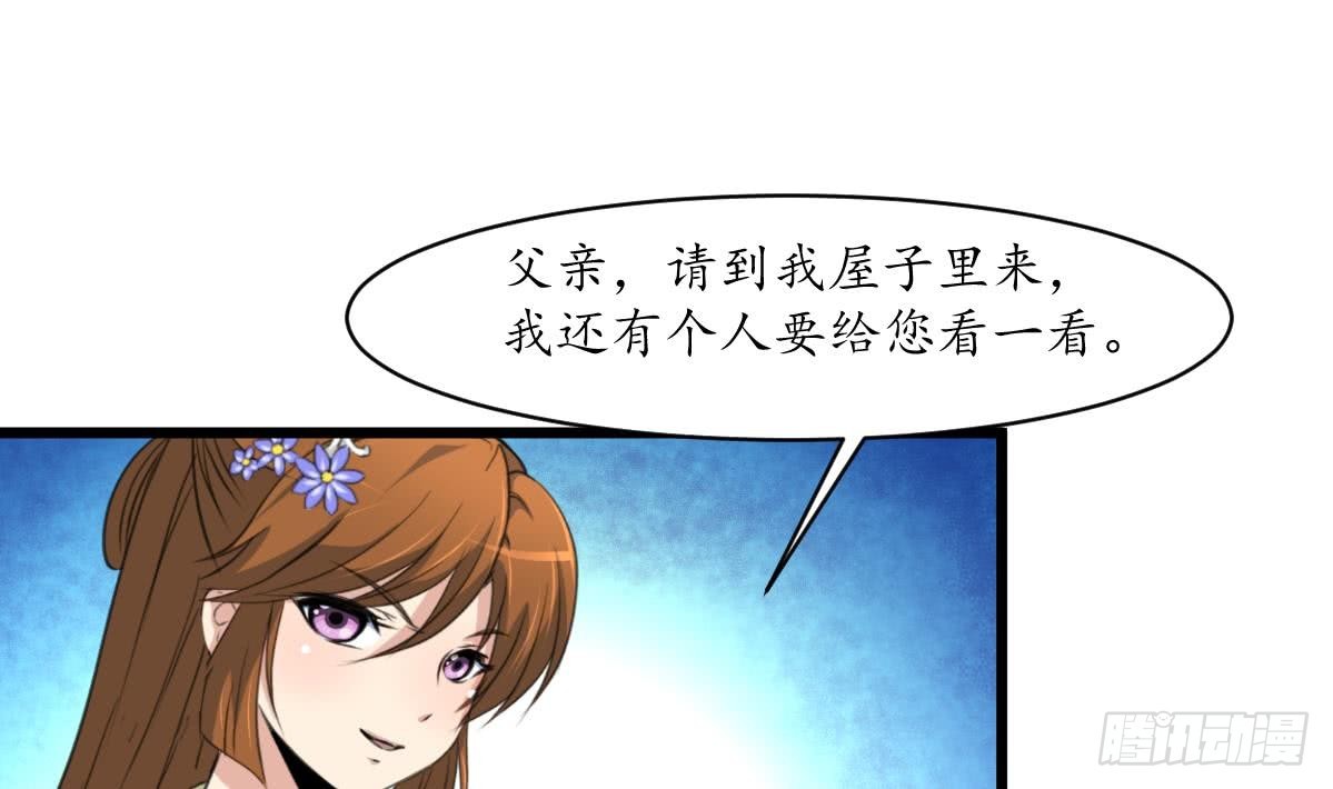 第163话 谣言自破-第164话