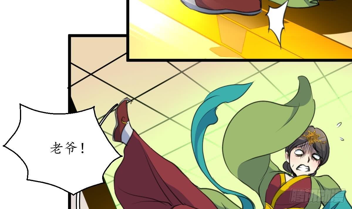 第163话 谣言自破-第164话