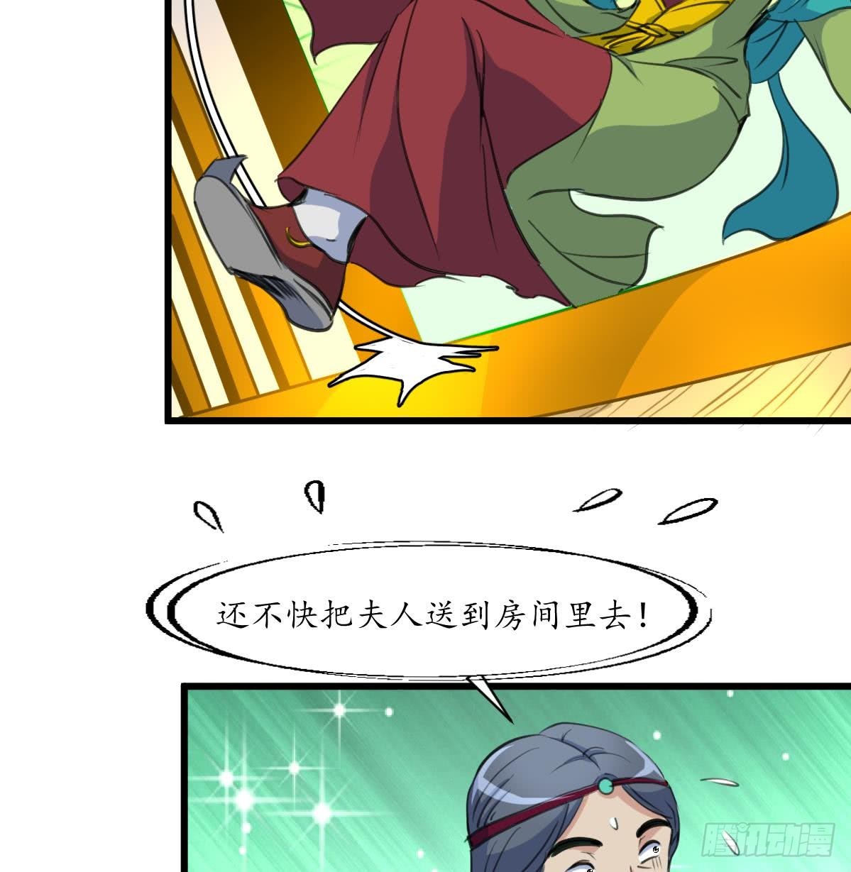 第163话 谣言自破-第164话