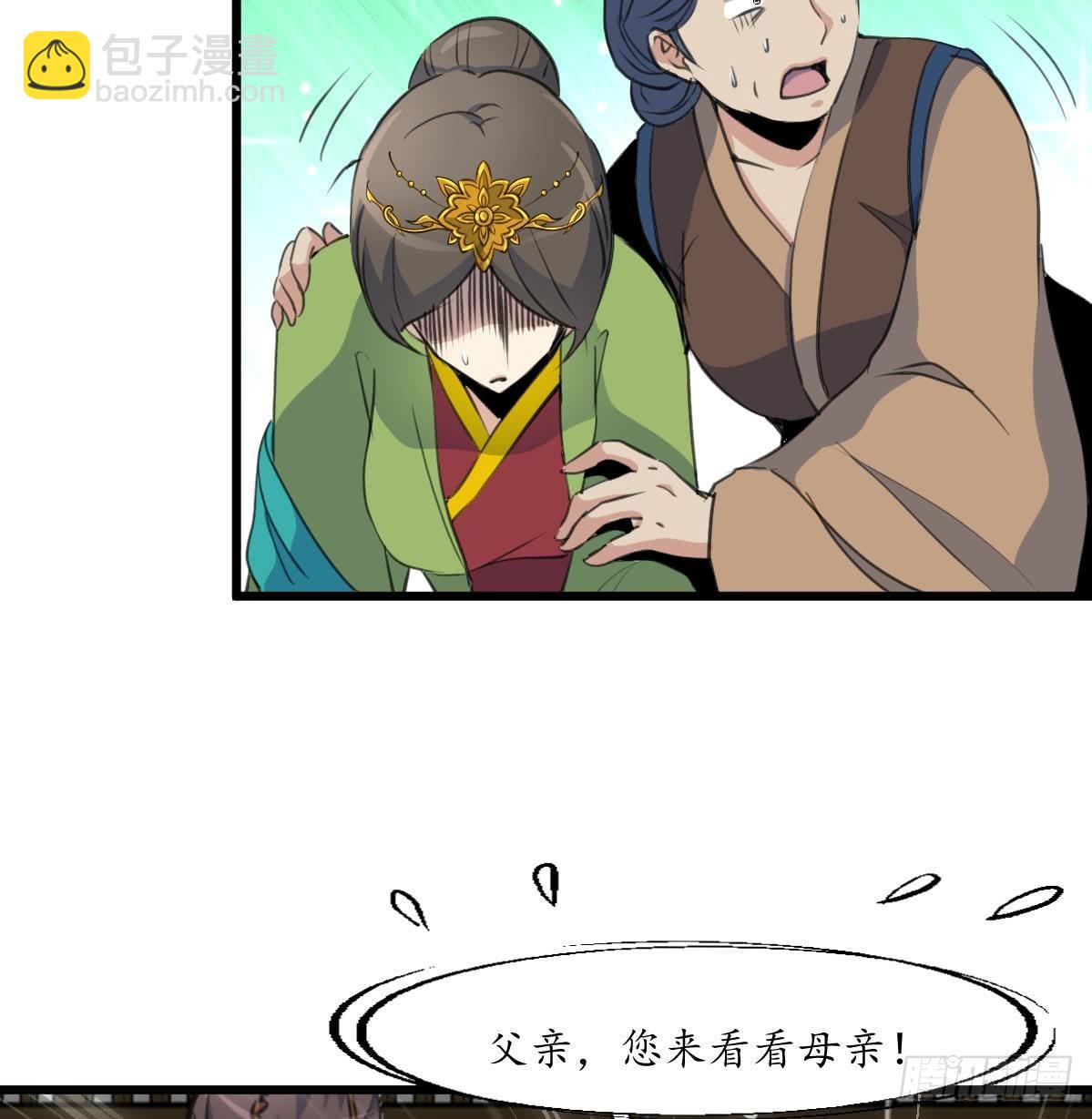 第163话 谣言自破-第164话