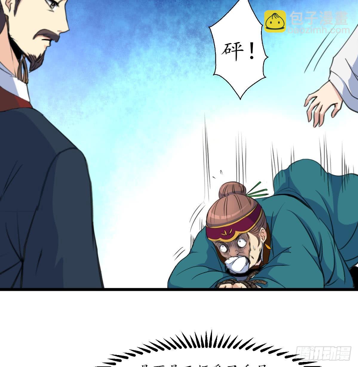 第163话 谣言自破-第164话