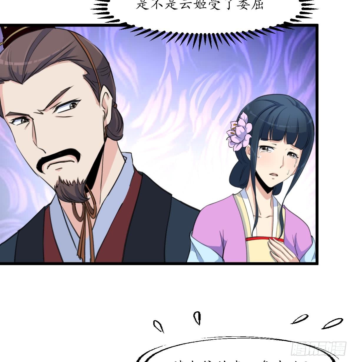 第163话 谣言自破-第164话