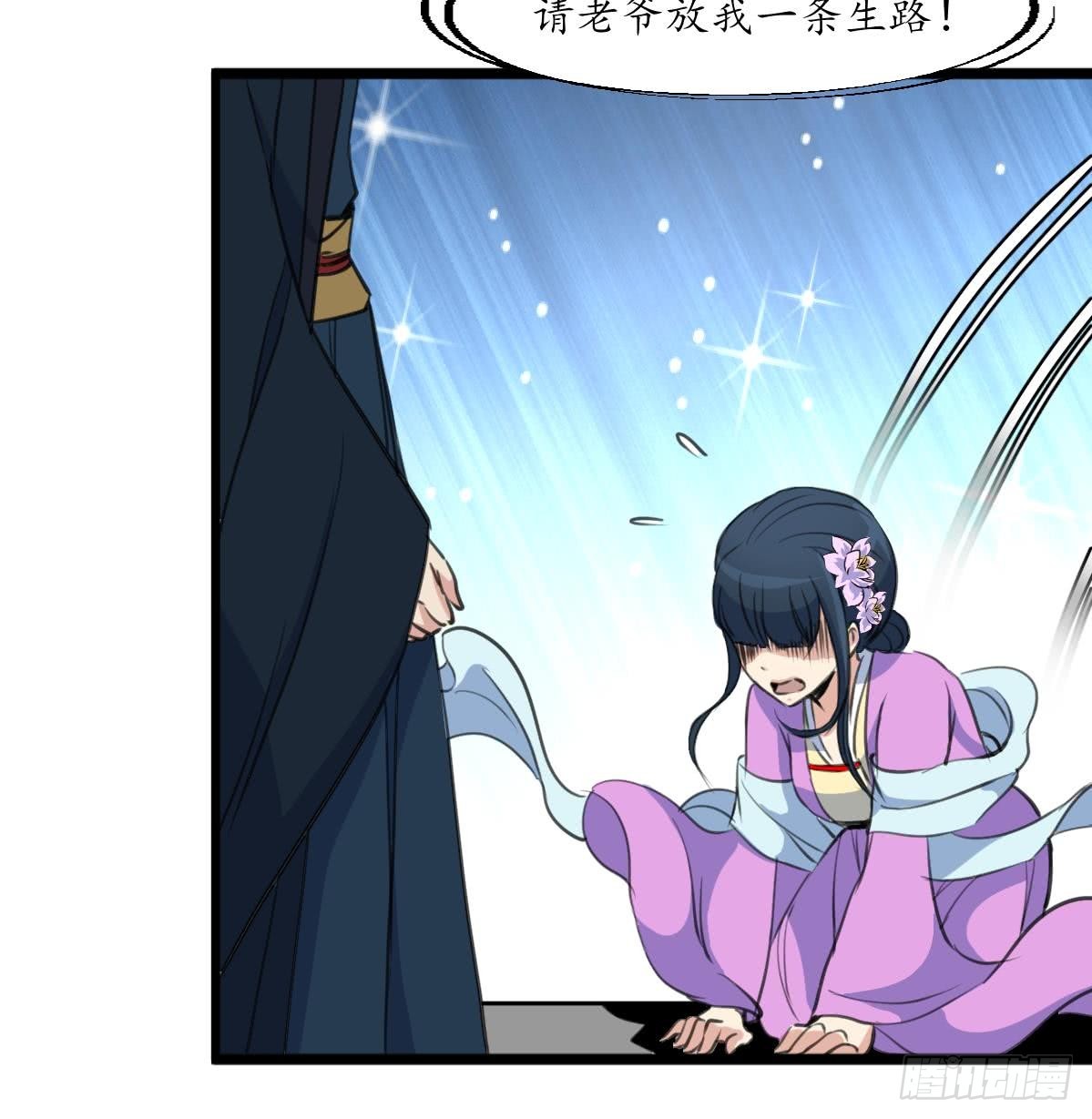 第163话 谣言自破-第164话