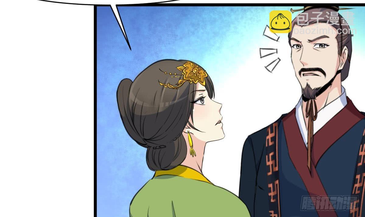 第163话 谣言自破-第164话