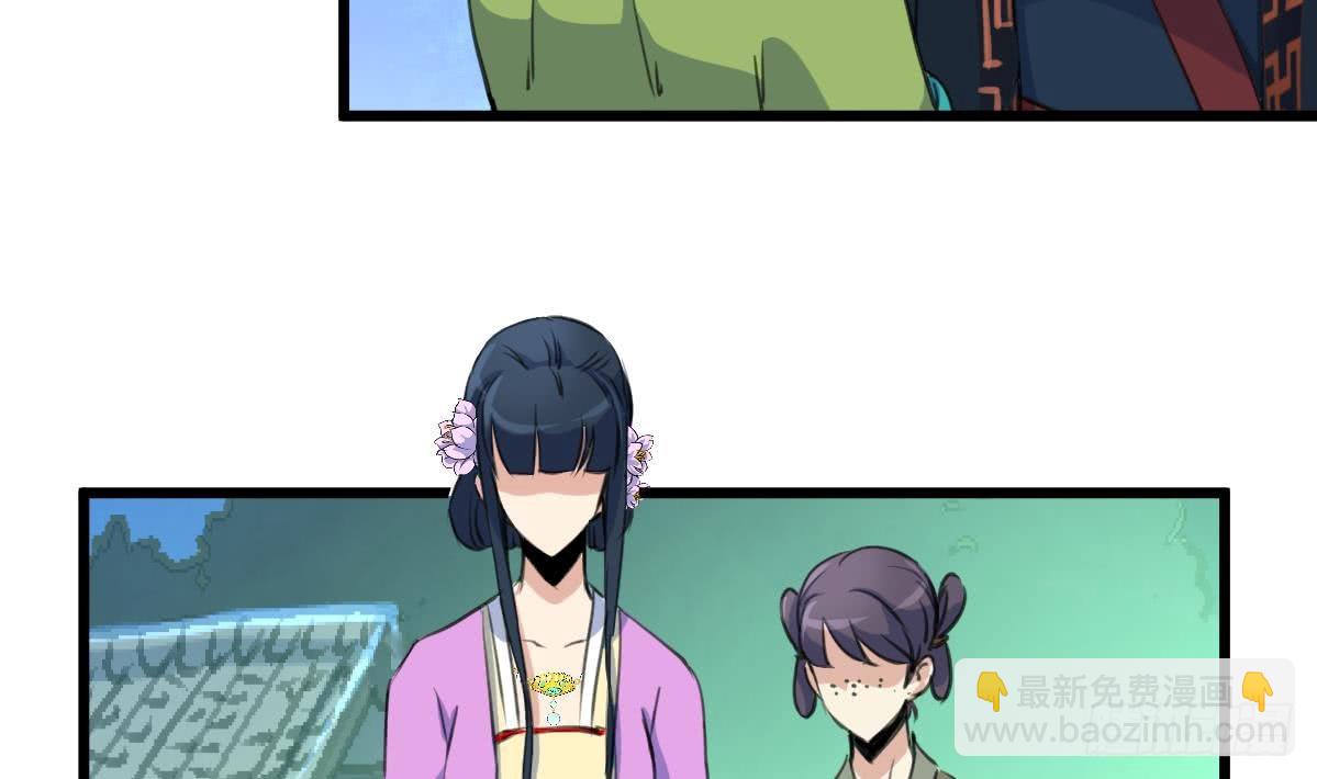 第163话 谣言自破-第164话