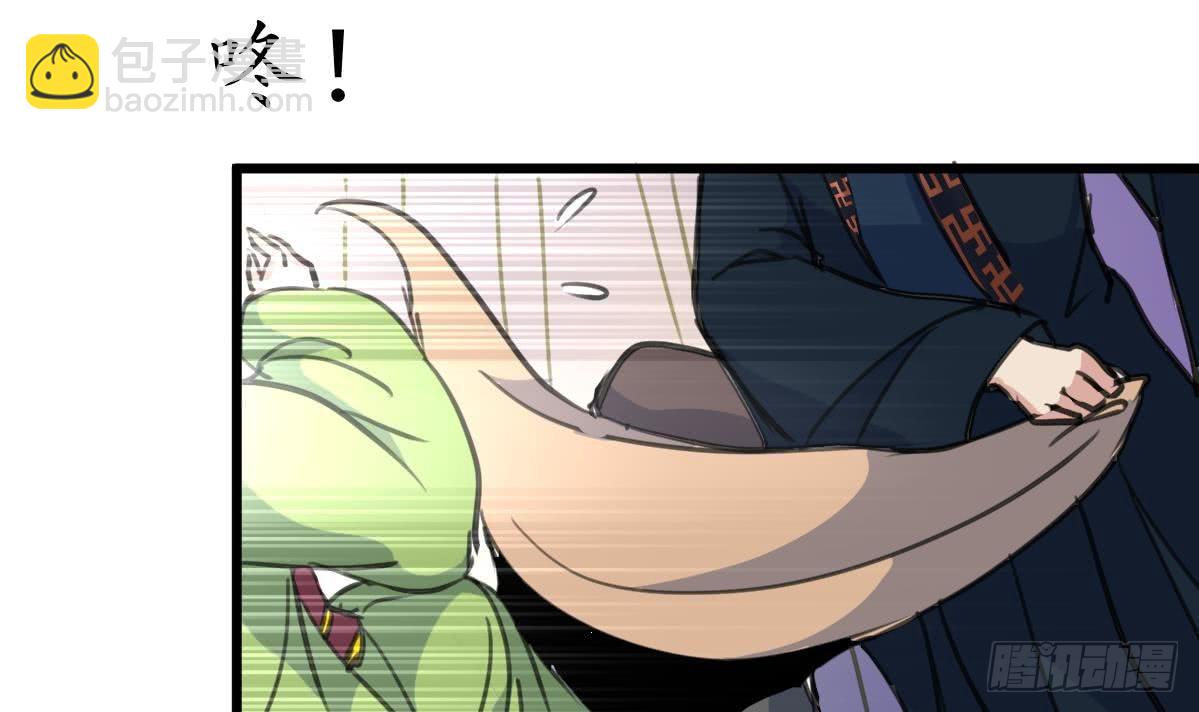 錦繡未央 - 第165話 李蕭然之怒 - 6