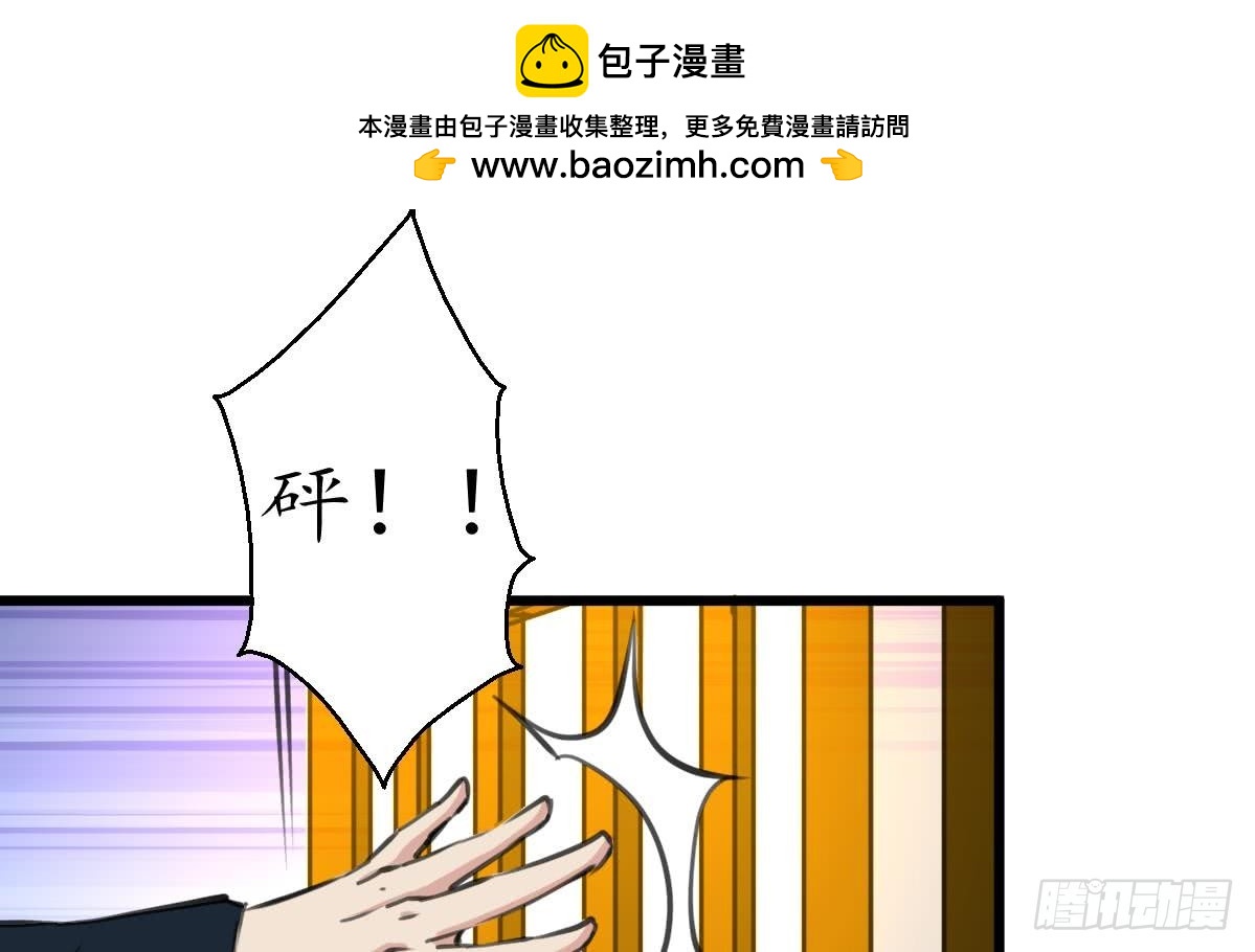 錦繡未央 - 第165話 李蕭然之怒 - 2
