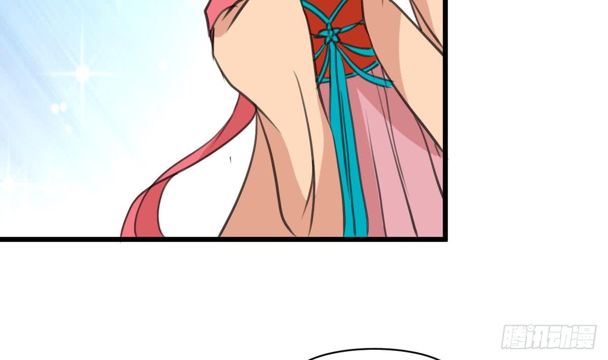 錦繡未央 - 第165話 李蕭然之怒 - 2