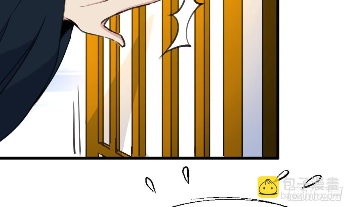 錦繡未央 - 第165話 李蕭然之怒 - 3