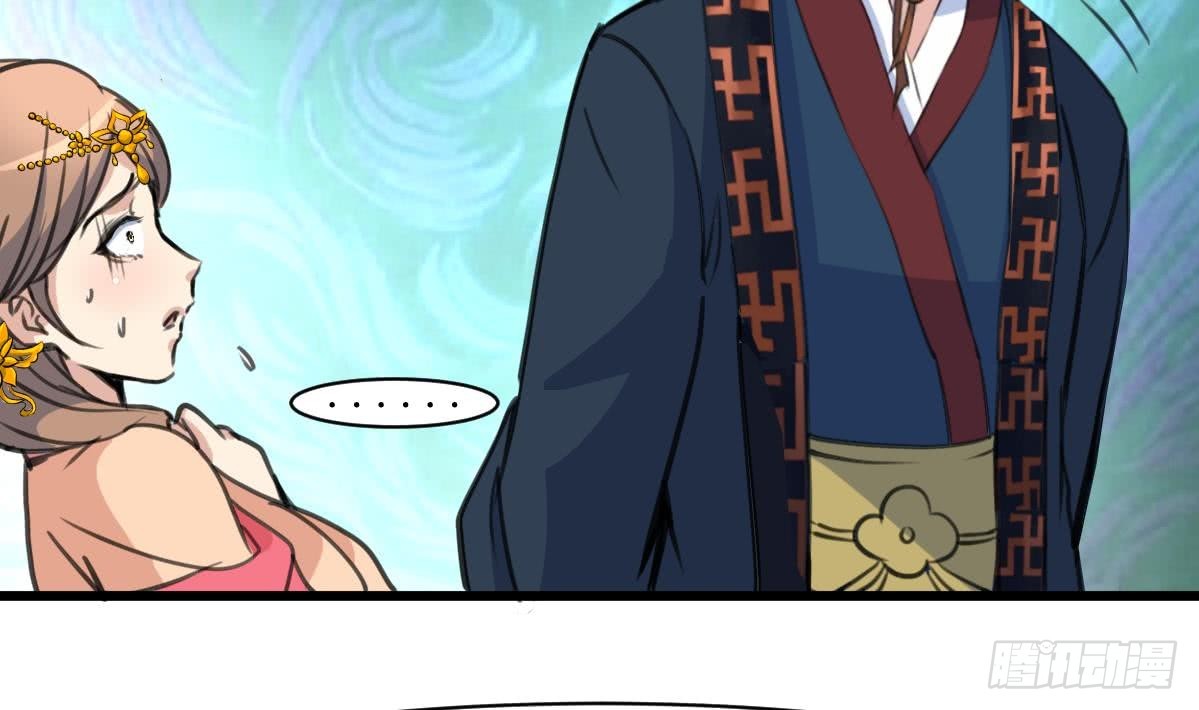 錦繡未央 - 第165話 李蕭然之怒 - 2