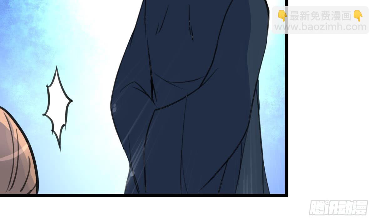 錦繡未央 - 第165話 李蕭然之怒 - 4