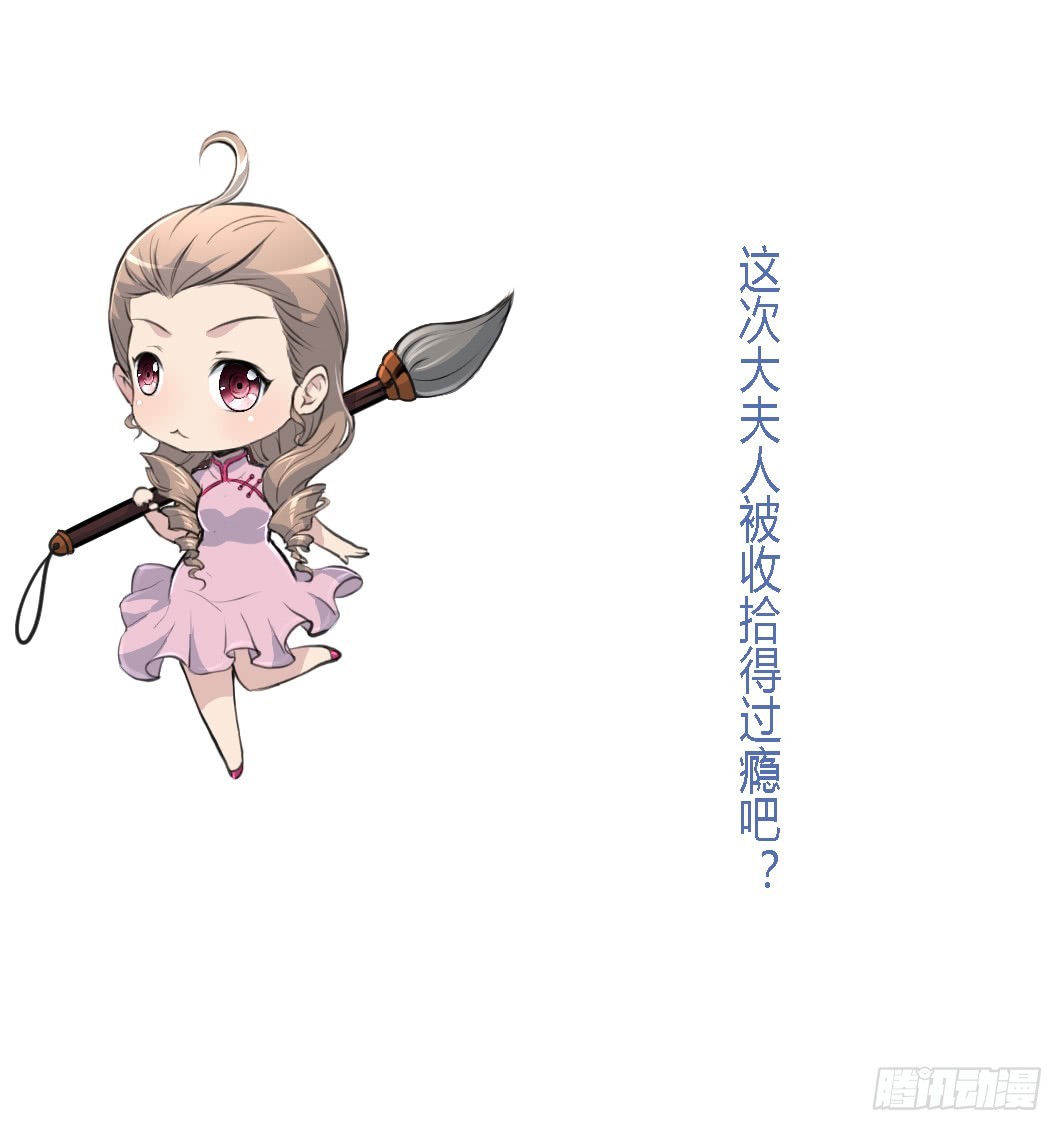 錦繡未央 - 第165話 李蕭然之怒 - 3