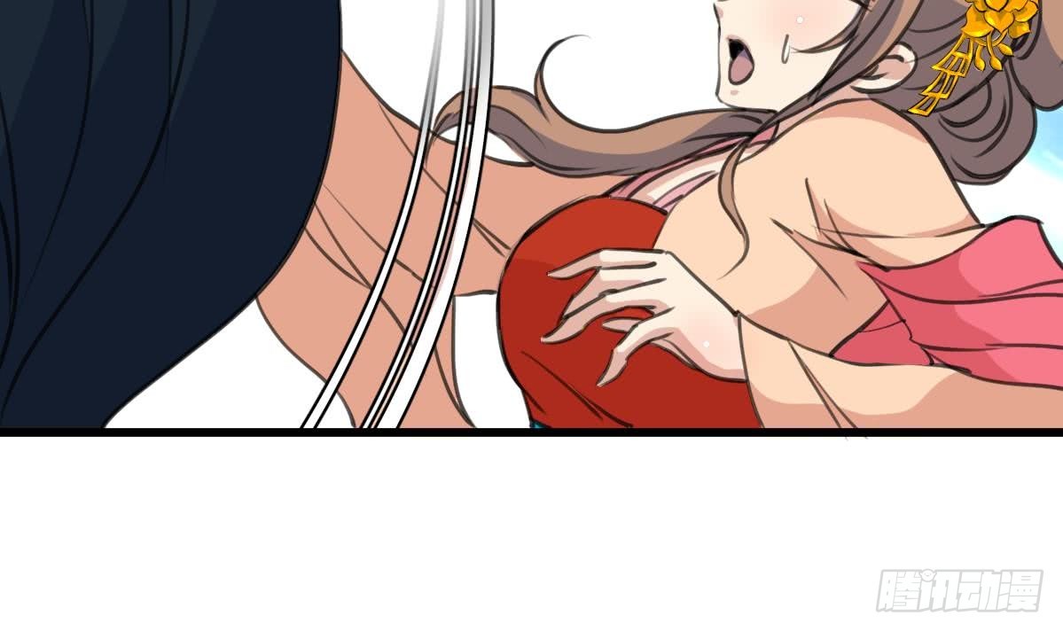 錦繡未央 - 第165話 李蕭然之怒 - 7