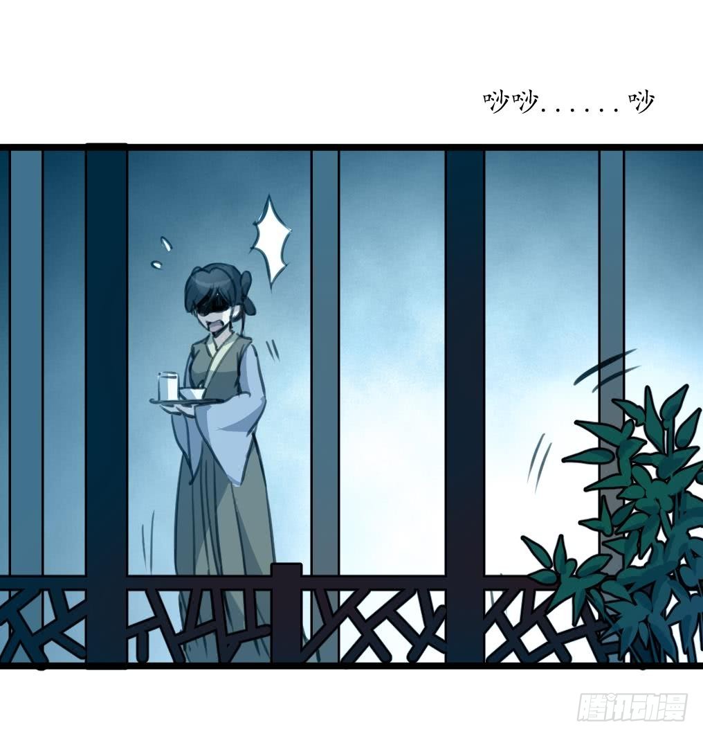 第167话 有鬼！-第168话