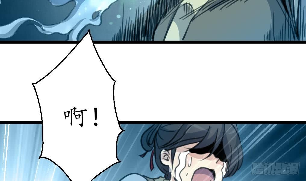 第167话 有鬼！-第168话