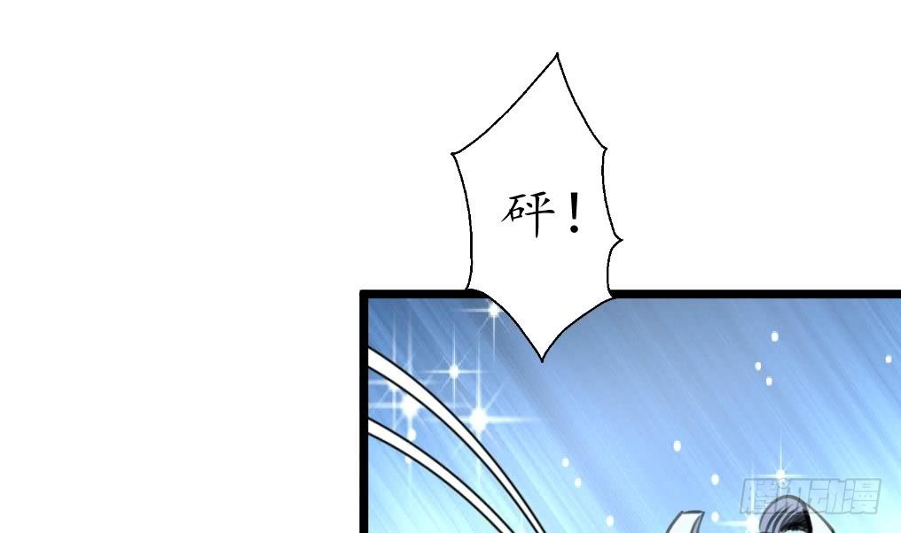 第167话 有鬼！-第168话