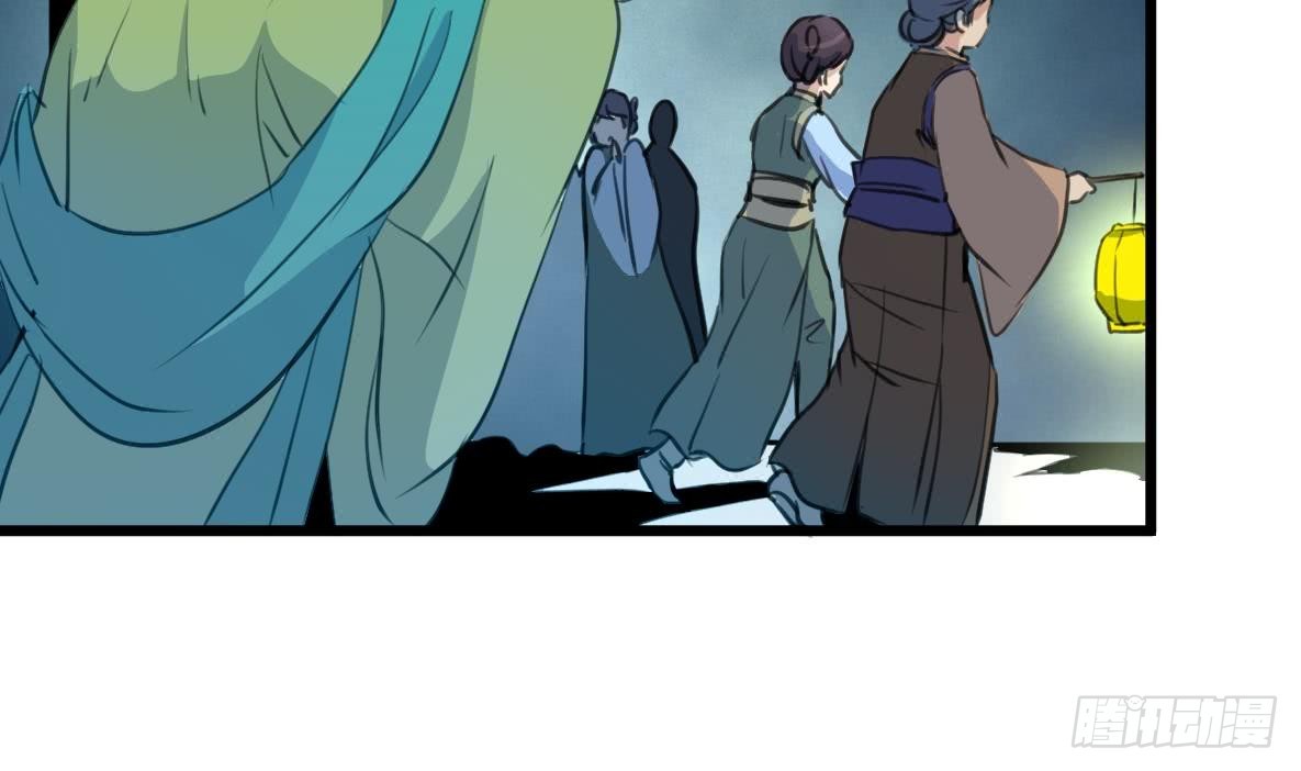 第167话 有鬼！-第168话