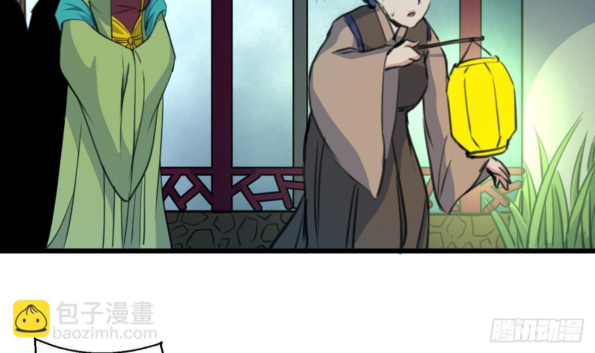 第167话 有鬼！-第168话