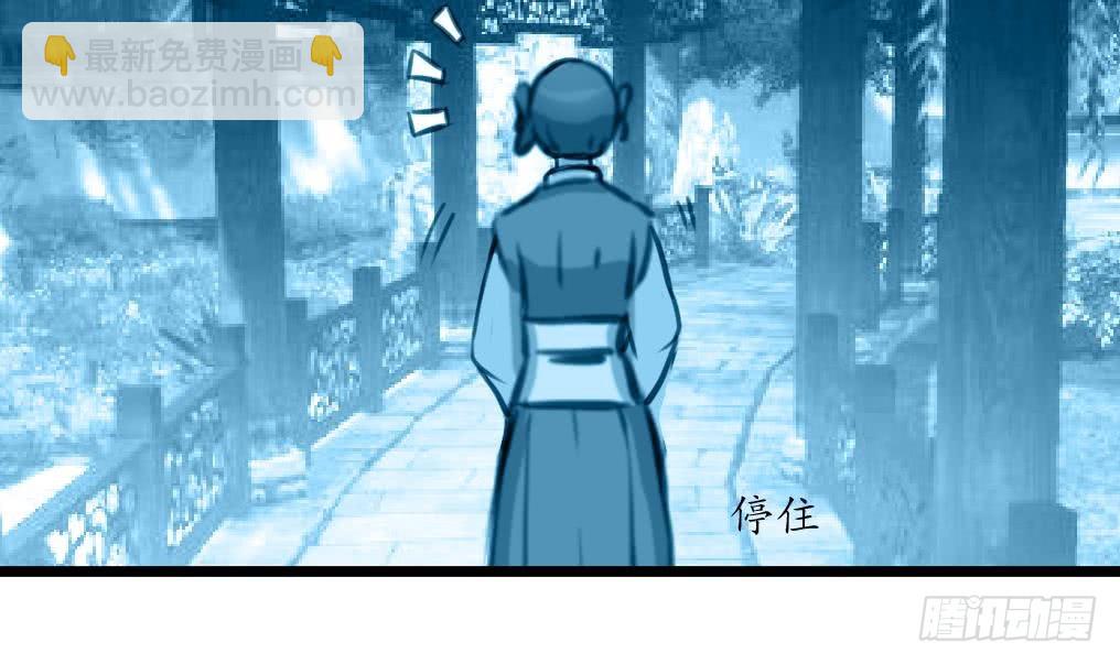 第167话 有鬼！-第168话